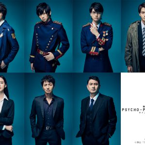 「PSYCHO-PASS サイコパス」舞台化第2弾、ソロビジュアルが一挙解禁 イメージ画像