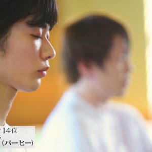 試される“集中力”と“精神力”　「オレイス」第8話レポート イメージ画像