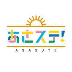大平峻也、「有澤樟太郎のあさステ！」に2週連続でゲスト出演 イメージ画像