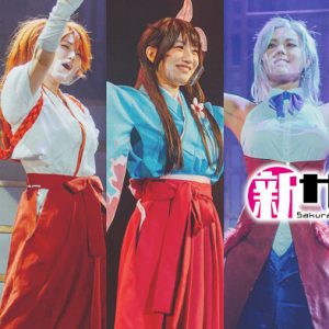 舞台「新サクラ大戦 the Stage」花組キャストによるライブコンサート開催 イメージ画像