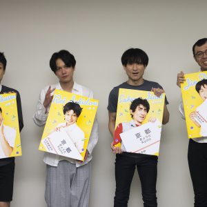 平野良「本当に面白い現場です」　舞台『ハイスクール！奇面組3』キャスト4人による裏側トーク イメージ画像
