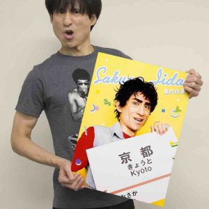 平野良「本当に面白い現場です」　舞台『ハイスクール！奇面組3』キャスト4人による裏側トーク イメージ画像