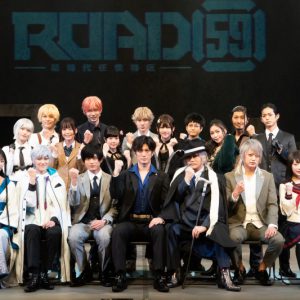 君沢ユウキ「道なき道を切り開き、愛される作品に」　任侠物がテーマの舞台「ROAD59」開幕 イメージ画像