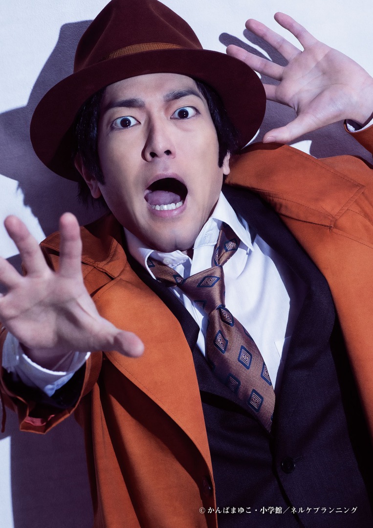 「錦田警部はどろぼうがお好き」舞台化決定　廣野凌大＆大崎捺希・藤田玲＆髙木俊ら出演 イメージ画像