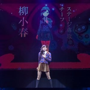 少女☆歌劇 レヴュースタァライト“舞台青嵐公演”開幕　七木奏音「皆さまがいるから私たちはキラめく」 イメージ画像