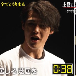 松田誠、園村将司に「一瞬、主役に見えました」と高評価　「オレイス」第14話レポート イメージ画像