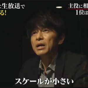 松田誠が審査員として登場、辛口コメント連発で…　「オレイス」第13話レポート イメージ画像