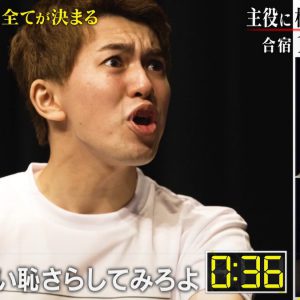 松田誠、園村将司に「一瞬、主役に見えました」と高評価　「オレイス」第14話レポート イメージ画像