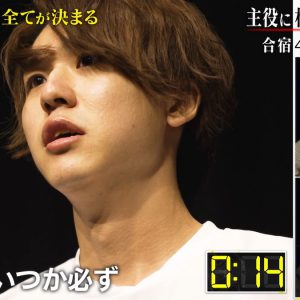 松田誠、園村将司に「一瞬、主役に見えました」と高評価　「オレイス」第14話レポート イメージ画像