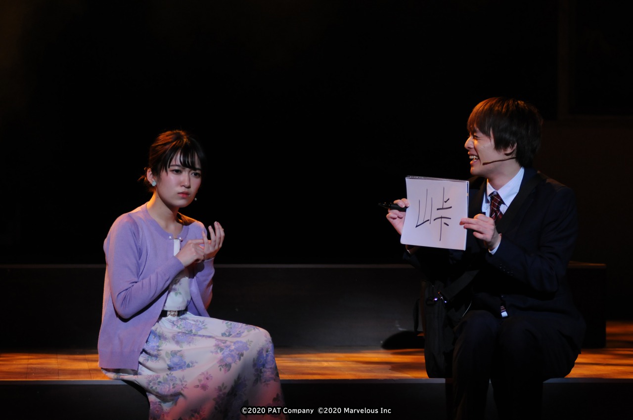 横田龍儀「笑顔を届けられるように」　PAT Companyによる『グッド・イブニング・スクール』開幕 イメージ画像