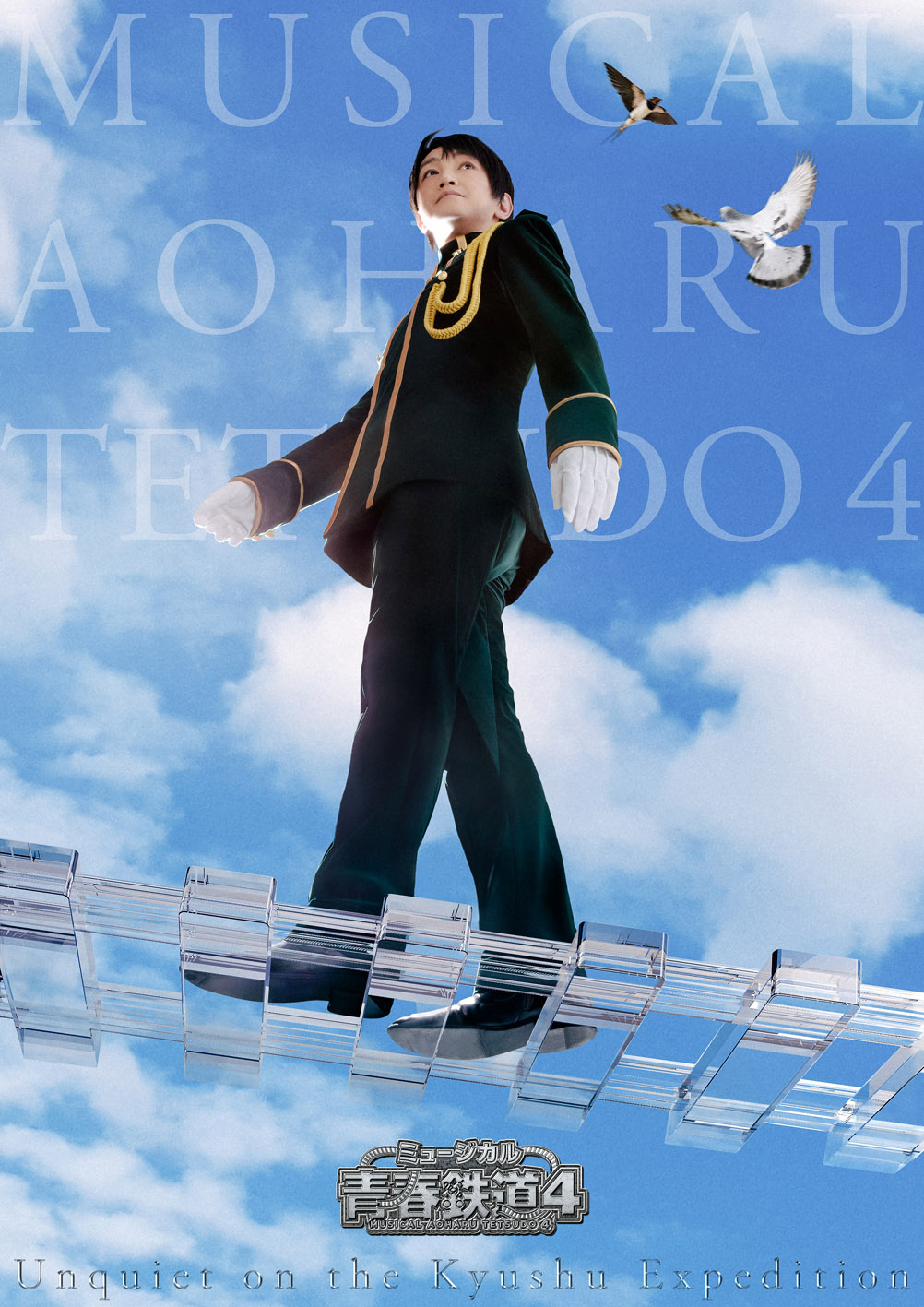 鉄ミュ第4弾、全27路線のキャラクタービジュアル公開 イメージ画像