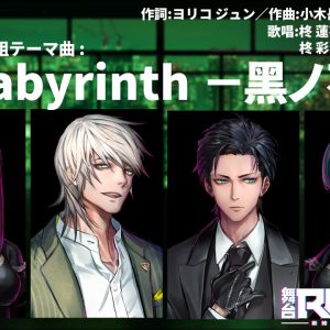 君沢ユウキ「道なき道を切り開き、愛される作品に」　任侠物がテーマの舞台「ROAD59」開幕 イメージ画像