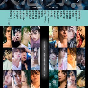 『失恋男子-シツレンバナシ-』アザーカット多数の写真展開催、内装写真が公開 イメージ画像