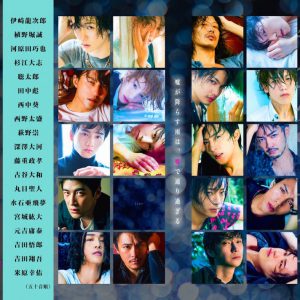 『失恋男子-シツレンバナシ-』アザーカット多数の写真展開催、内装写真が公開 イメージ画像