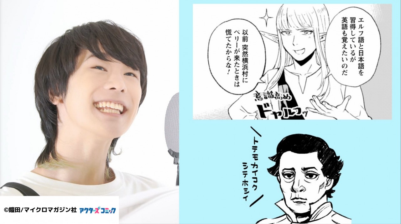 小西成弥、百瀬朔ら出演　「アクターズコミック」新作2タイトルが公開 イメージ画像