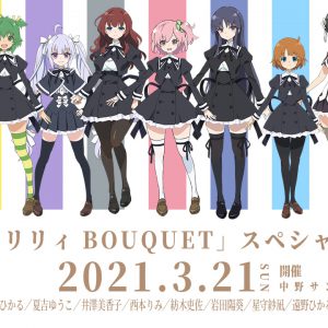 舞台「アサルトリリィ」新作公演が2022年1月上演　出演は赤尾ひかる、夏吉ゆうこら イメージ画像