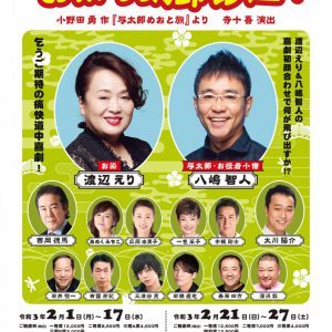 三津谷亮、ファンがいなければ「今、僕はここにいない」　活躍の場を広げて“エンタメの架け橋”に イメージ画像