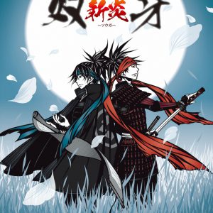 舞台「双牙〜ソウガ」7年ぶりに上演、猪野広樹＆伊崎龍次郎がダブル主演 イメージ画像