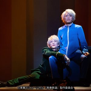 永山たかし「最高の時間をお届けいたします」　鉄ミュ第4弾ゲネプロレポート＆コメント到着 イメージ画像