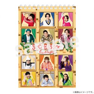 「サクセス荘３」振り返り上映会の生配信決定　秘蔵映像やトークなど イメージ画像