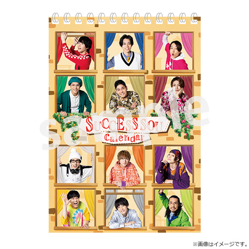 「サクセス荘３」振り返り上映会の生配信決定　秘蔵映像やトークなど イメージ画像