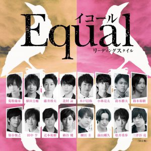 STAGE GATE VR シアター『Defiled』『Equal』一挙配信が決定 イメージ画像