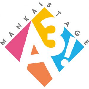 「エーステ」冬組単独公演再演・フィルムコレクション第2弾・各組単独ライブが発表　牧島輝は卒業へ イメージ画像