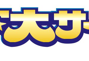 ミュージカル『BARNUM』、イメージビジュアル＆スポット映像が公開 イメージ画像