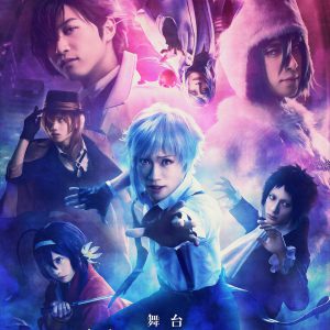 植田圭輔＆田淵累生、先輩後輩でも舞台上では“対等”に　文ステ「DEAD APPLE」のリッチさに感嘆 イメージ画像
