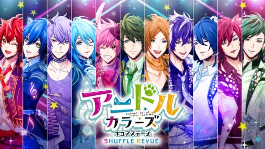 キュアステ「SHUFFLE REVUE」公演レポート　アニドルとしてステージに立つために… イメージ画像