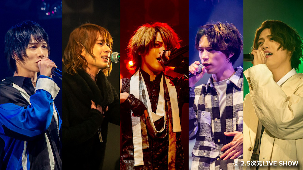 生バンドで歌唱　植田圭輔・大平峻也・北村諒・立石俊樹らによる「2.5次元 LIVE SHOW」 イメージ画像