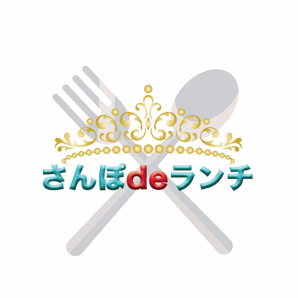 渡辺和貴＆吉岡佑が飲食店を応援、「さんぽdeランチ」プロジェクト始動 イメージ画像