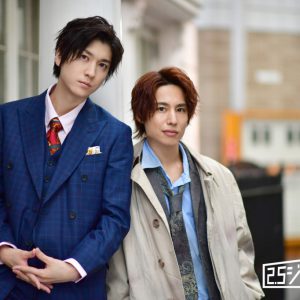 山本一慶＆橋本真一、“愛”を感じる瞬間は？　ミュージカル・コメディ「ラヴ」で新境地へ イメージ画像