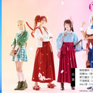 「新サクラ大戦 the Stage ～桜歌之宴～」開催　コンサート再演＆舞台第2弾が決定 イメージ画像