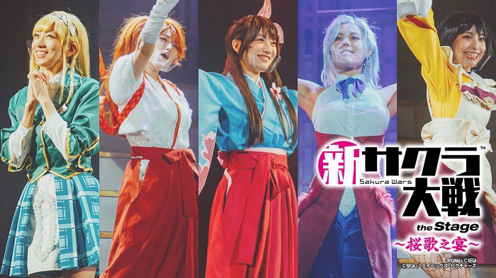 「新サクラ大戦 the Stage ～桜歌之宴～」開催　コンサート再演＆舞台第2弾が決定 イメージ画像
