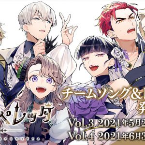 『青山オペレッタ』舞台化第2弾が21年10月開催、丘山晴己らスターグループ「ピエナ」中心に イメージ画像
