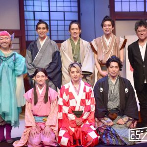 錦織一清「通常以上に感謝の気持ちを持って…」　ロックなお江戸演出で描くしゃばけ「シャイモン」開幕 イメージ画像
