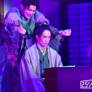 錦織一清「通常以上に感謝の気持ちを持って…」　ロックなお江戸演出で描くしゃばけ「シャイモン」開幕 イメージ画像
