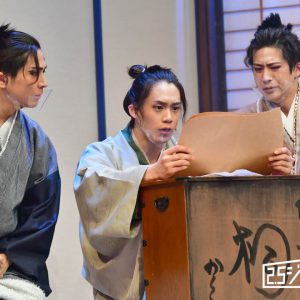 錦織一清「通常以上に感謝の気持ちを持って…」　ロックなお江戸演出で描くしゃばけ「シャイモン」開幕 イメージ画像
