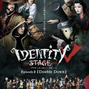 『第五舞台』Episode2「Double Down」キービジュアル＆新キャラクターのビジュアル公開 イメージ画像