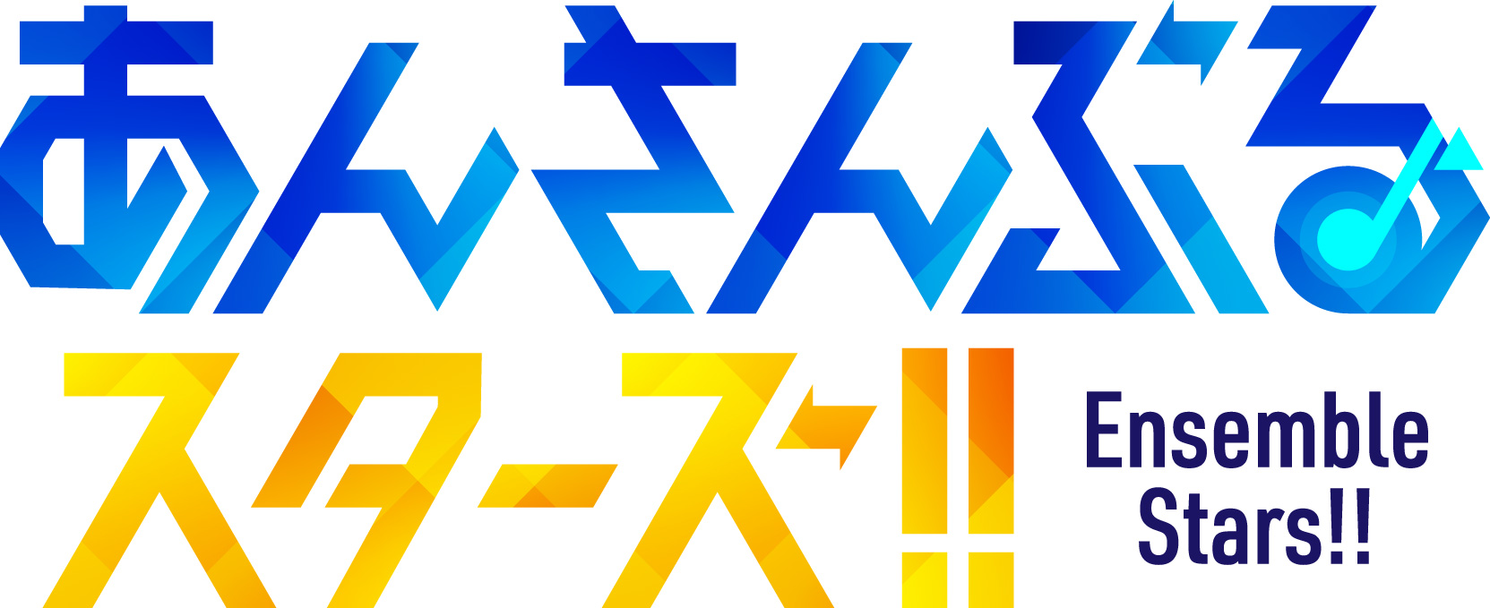 あんスタ・劇団『ドラマティカ』舞台化プロジェクトが始動、山本一慶主演で21年秋上演 イメージ画像