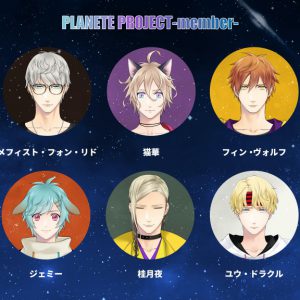 2次元男性俳優プロジェクト「プラプロ」CD2タイトル発売＆オーディションイベント開催 イメージ画像