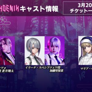 舞台「ROAD59」摩天楼ヨザクラ抗争、あらすじ＆全18人キャラクタービジュアル公開 イメージ画像