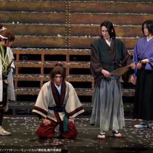 薄ミュ新時代の幕開け…新たな景色の中に灯る、確かな“誠”の火　「真改」相馬主計 篇レポート イメージ画像
