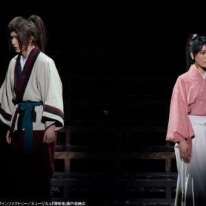 薄ミュ新時代の幕開け…新たな景色の中に灯る、確かな“誠”の火　「真改」相馬主計 篇レポート イメージ画像