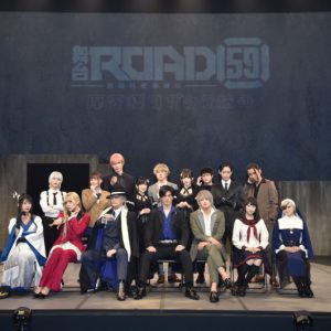 君沢ユウキ、目標は「in武道館です」　舞台「ROAD59」摩天楼ヨザクラ抗争が開幕 イメージ画像