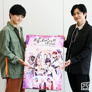 「青山オペレッタ」長江崚行＆下野紘　舞台と声優、それぞれの魅力と共通点とは？ イメージ画像