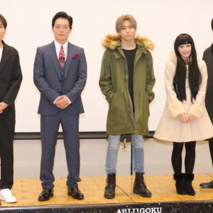髙橋祐理、長台詞は「舞台上に立ち続けられて嬉しい」　見どころは“ぎゅうぎゅう詰め”に イメージ画像