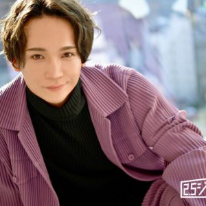 「青山オペレッタ」杉江大志＆丘山晴己＆北川尚弥　3人集う安心感…舞台では“水を得た魚のように” イメージ画像