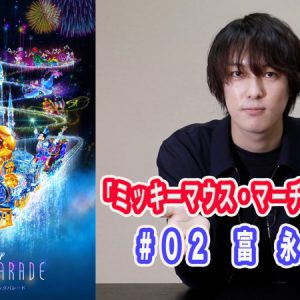 小野田龍之介・KIMERU・杉江大志ら俳優11人がディズニー音楽ゲームに挑戦 イメージ画像